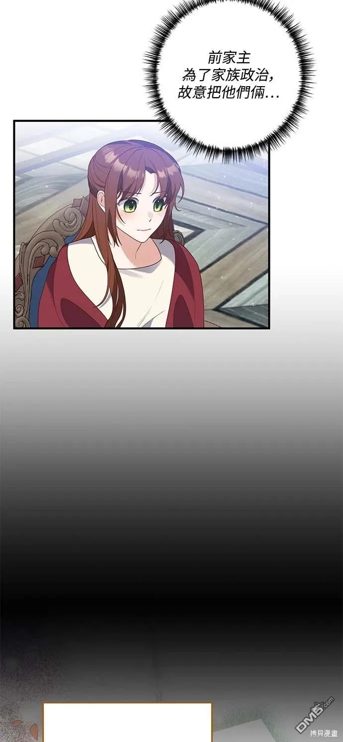 第73话8