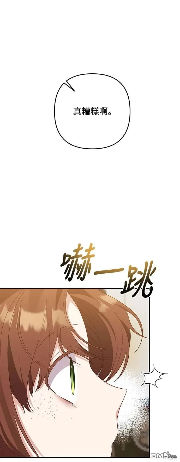 第68话48