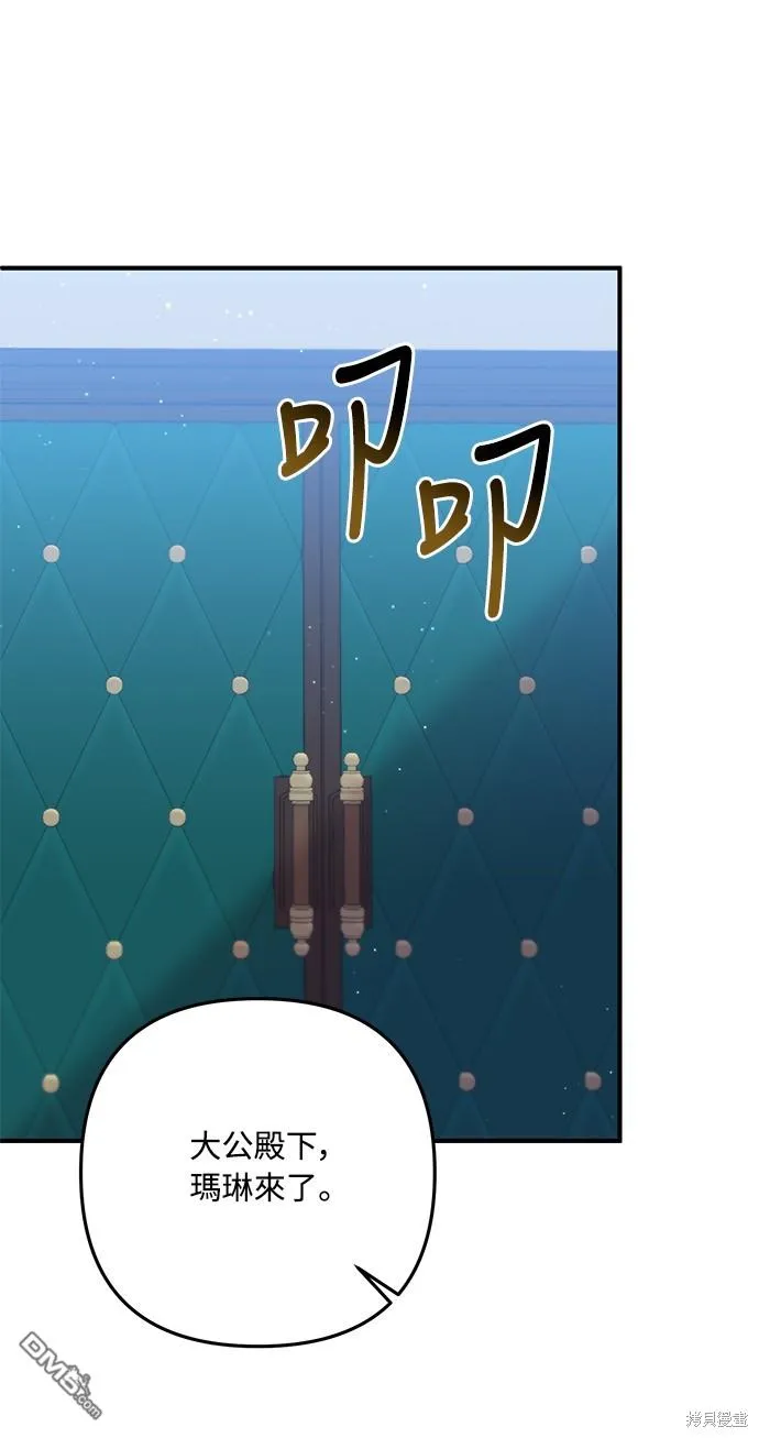 第64话11
