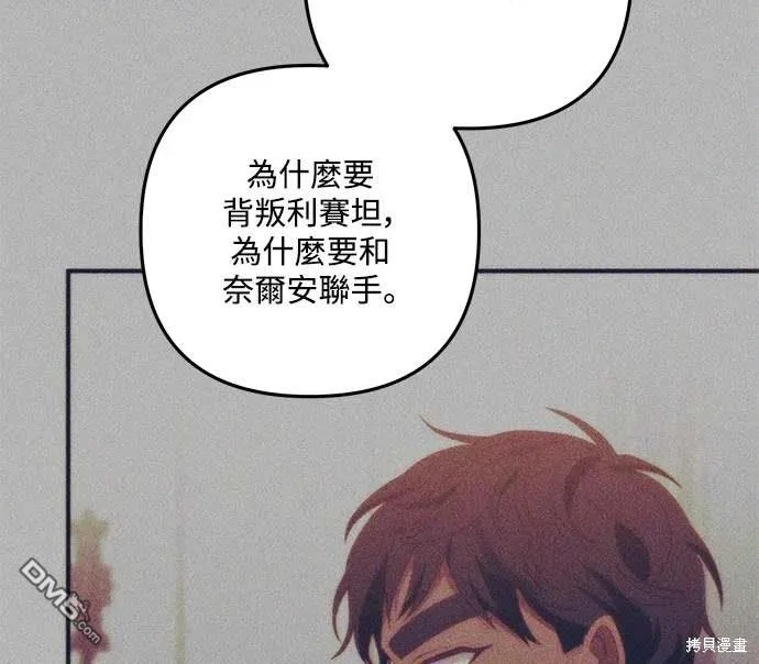 第71话11