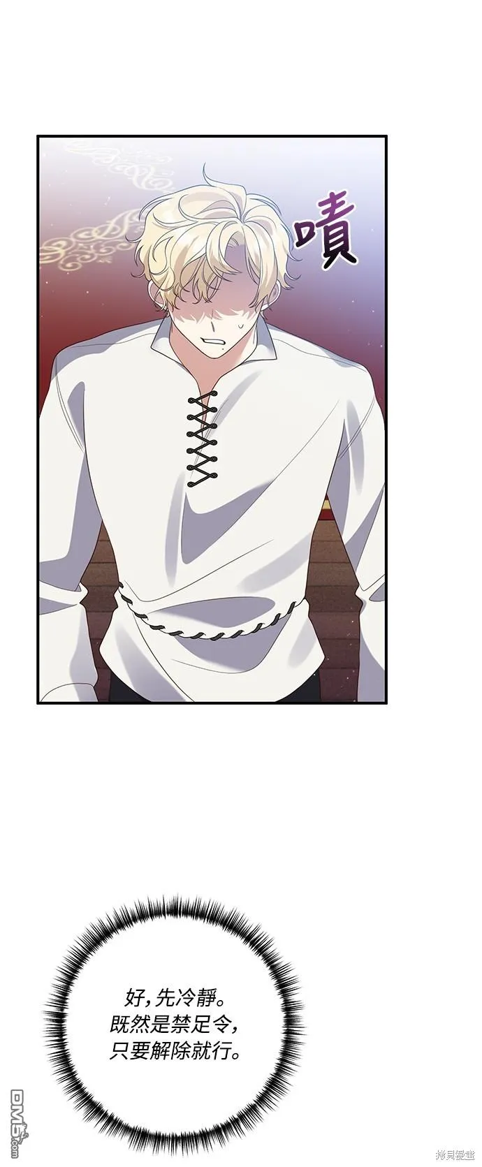 第61话29