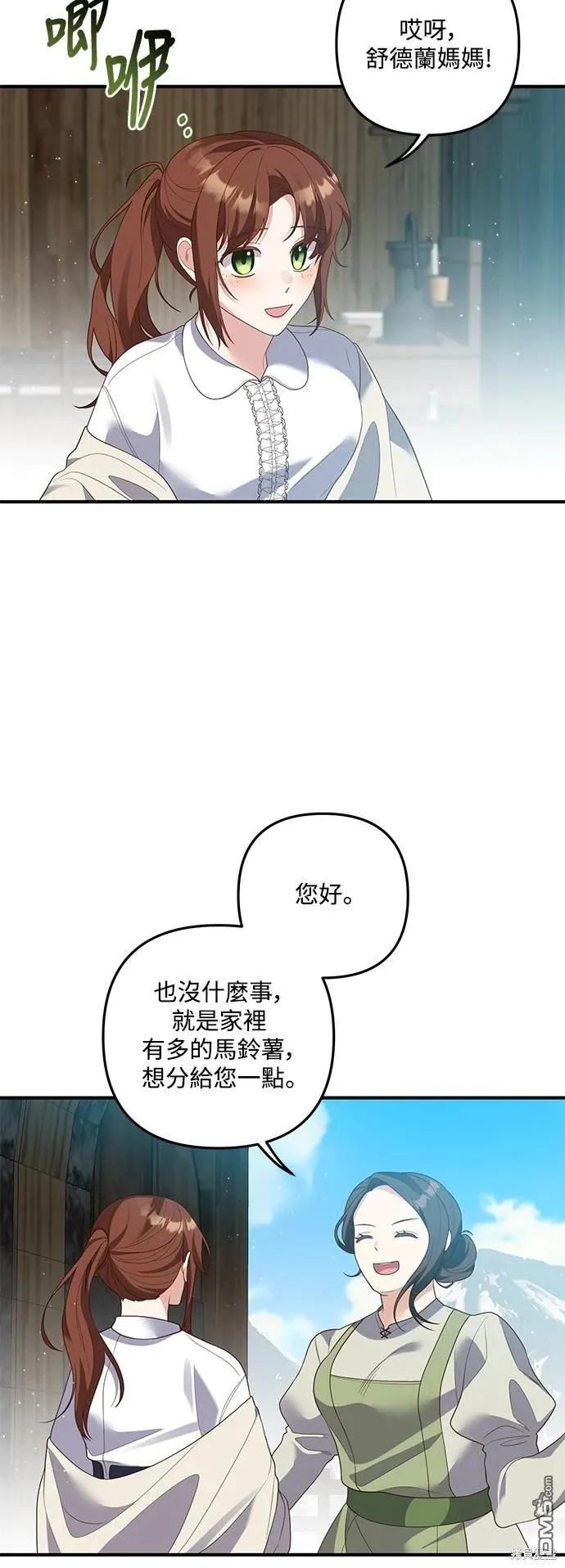 第78话35