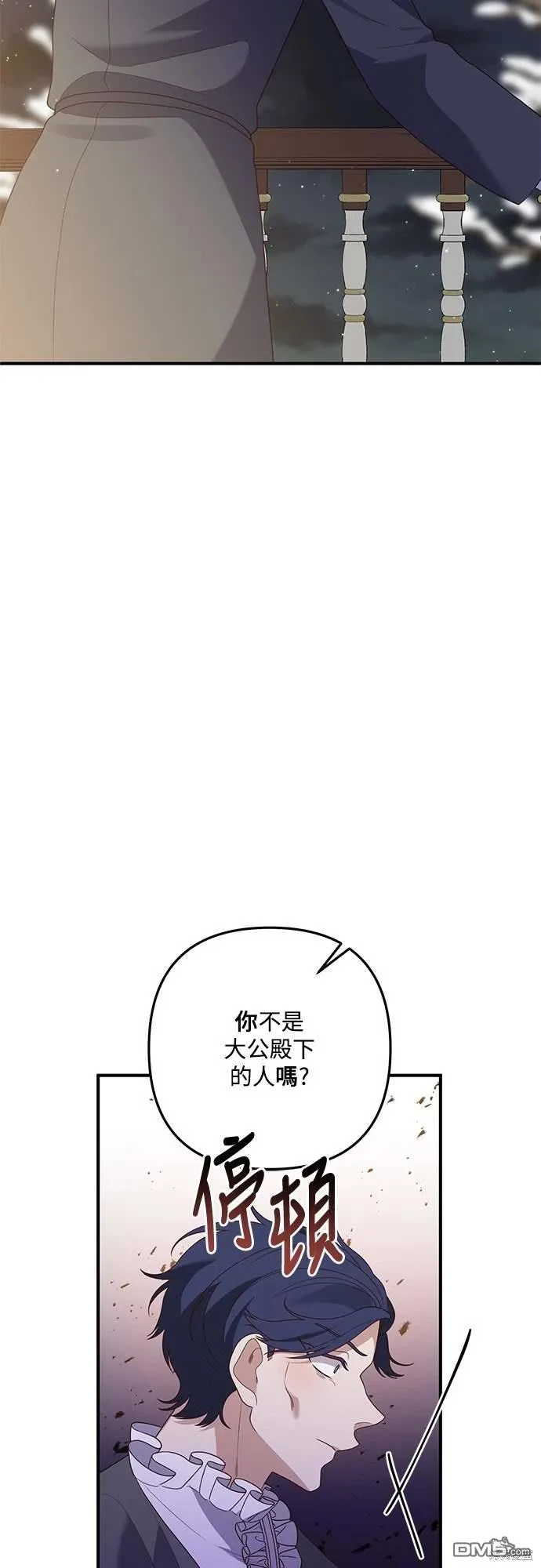 第69话31