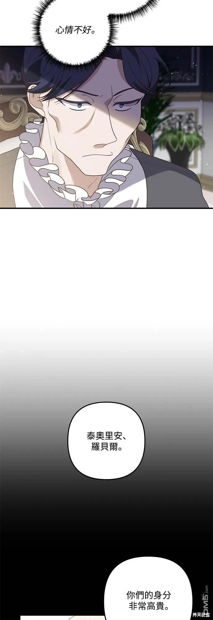 第69话3