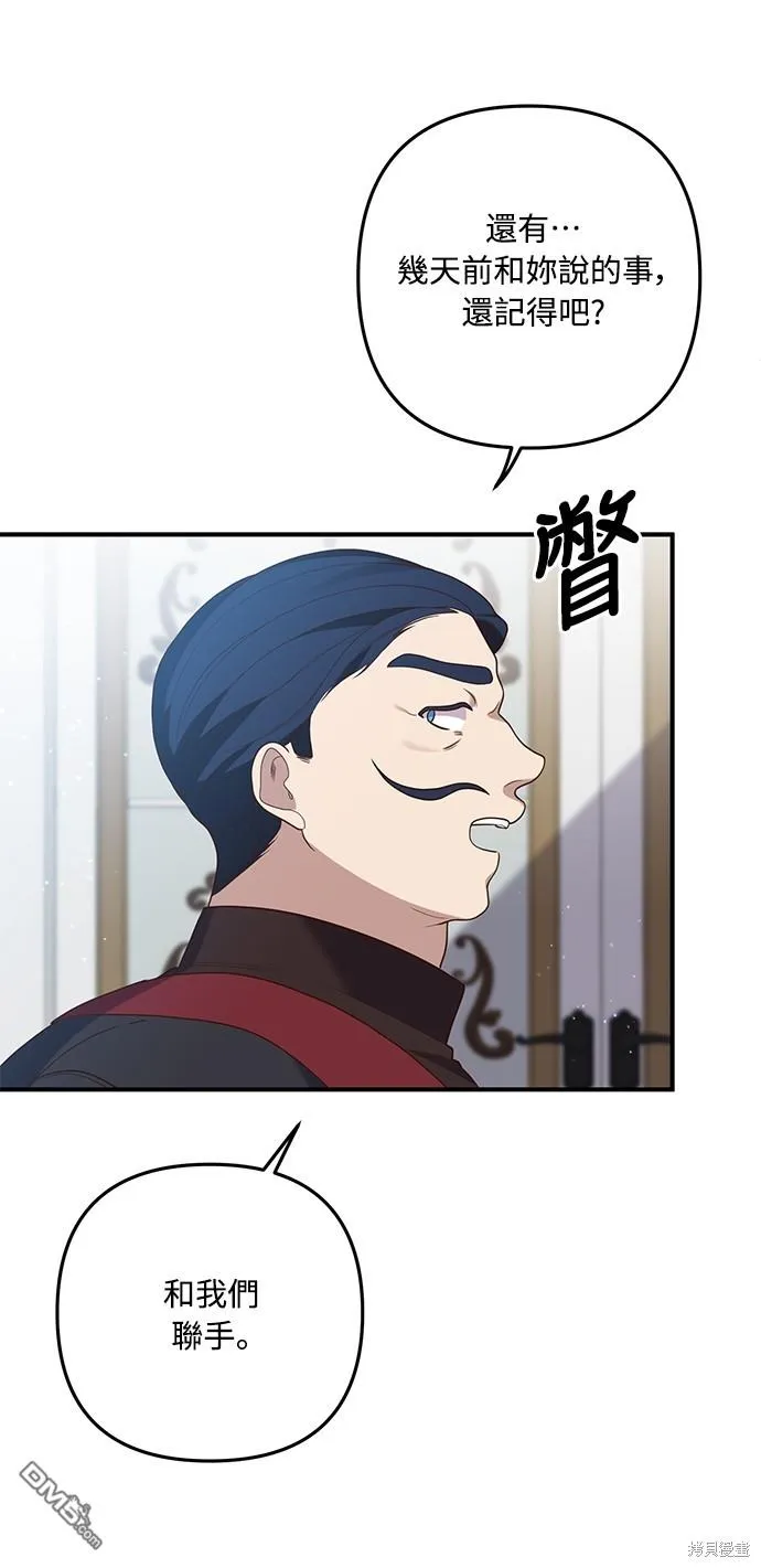 第63话48