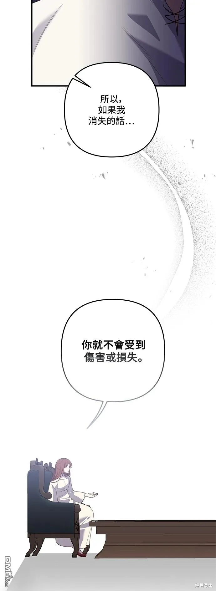 第75话34