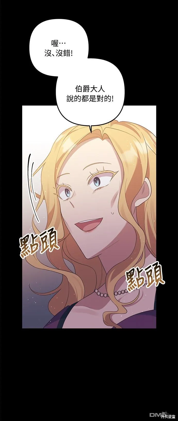 第64话51
