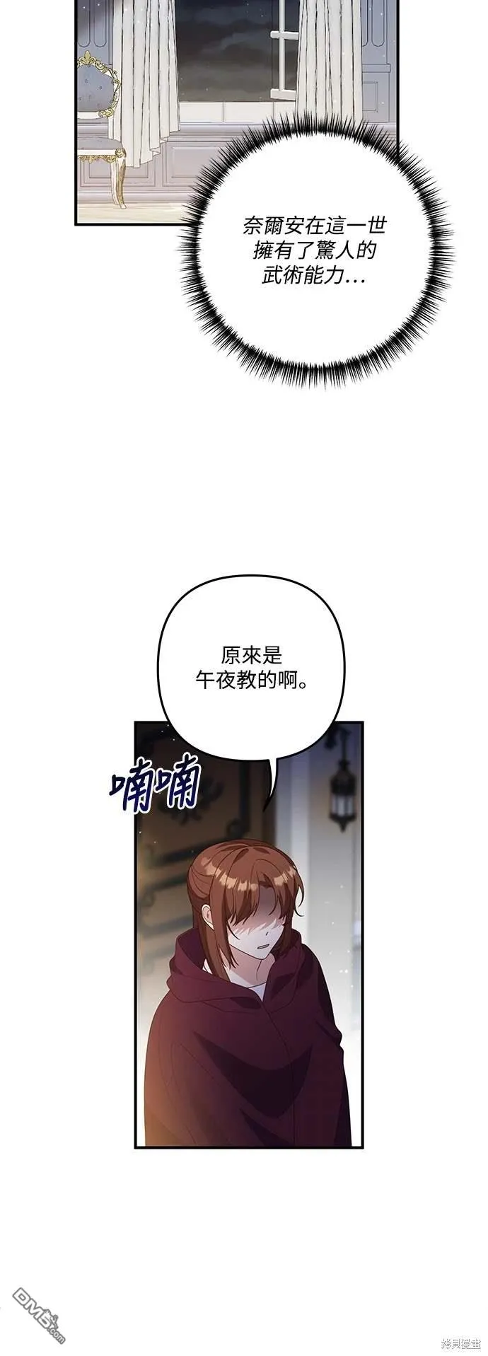 第68话43