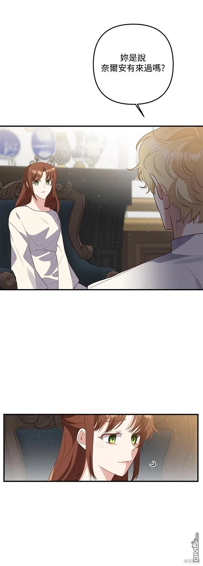 第75话11