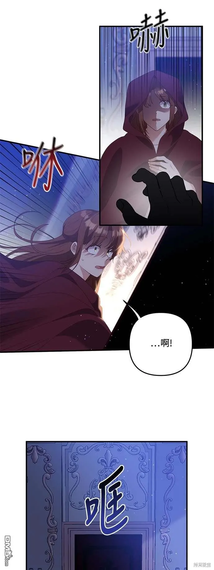 第67话37