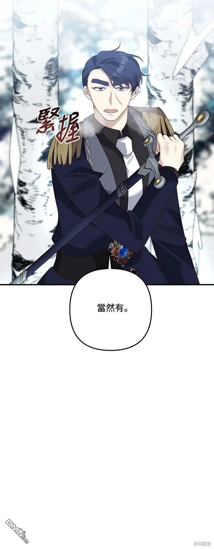 第67话5