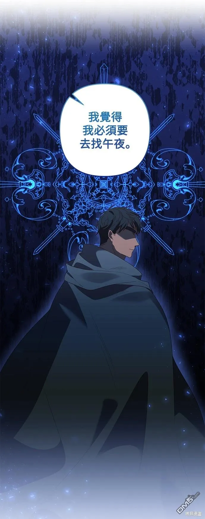 第75话14