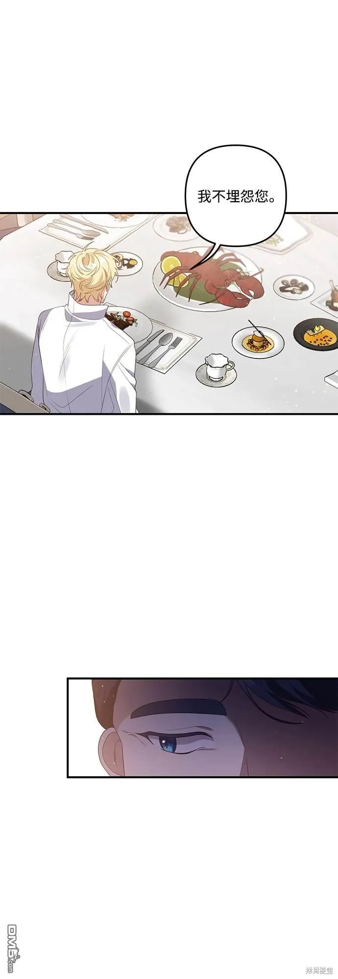 第78话2