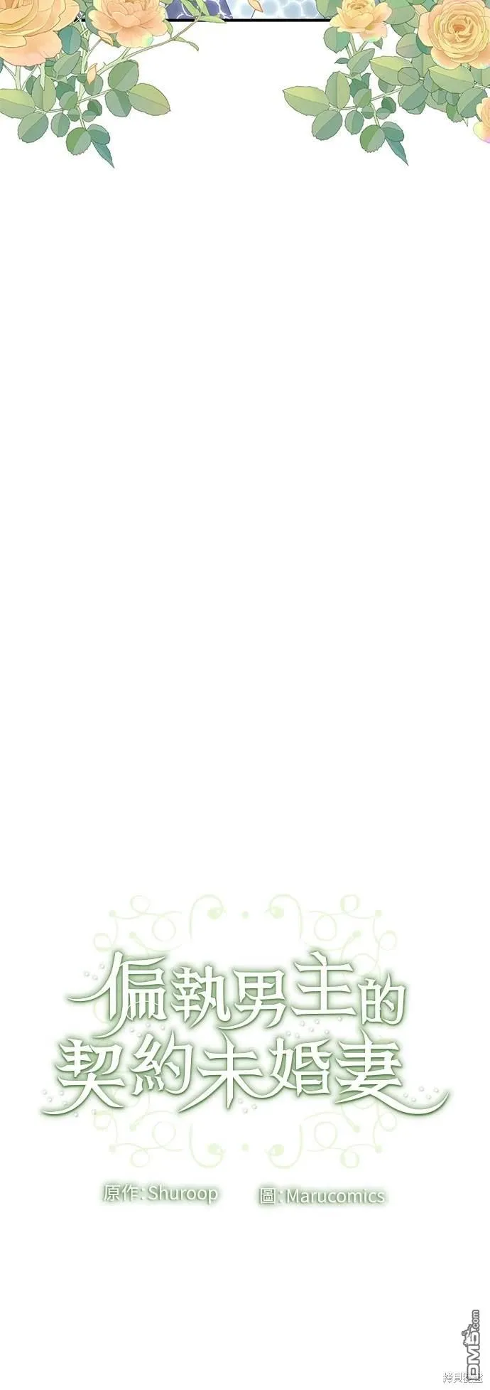 第78话41