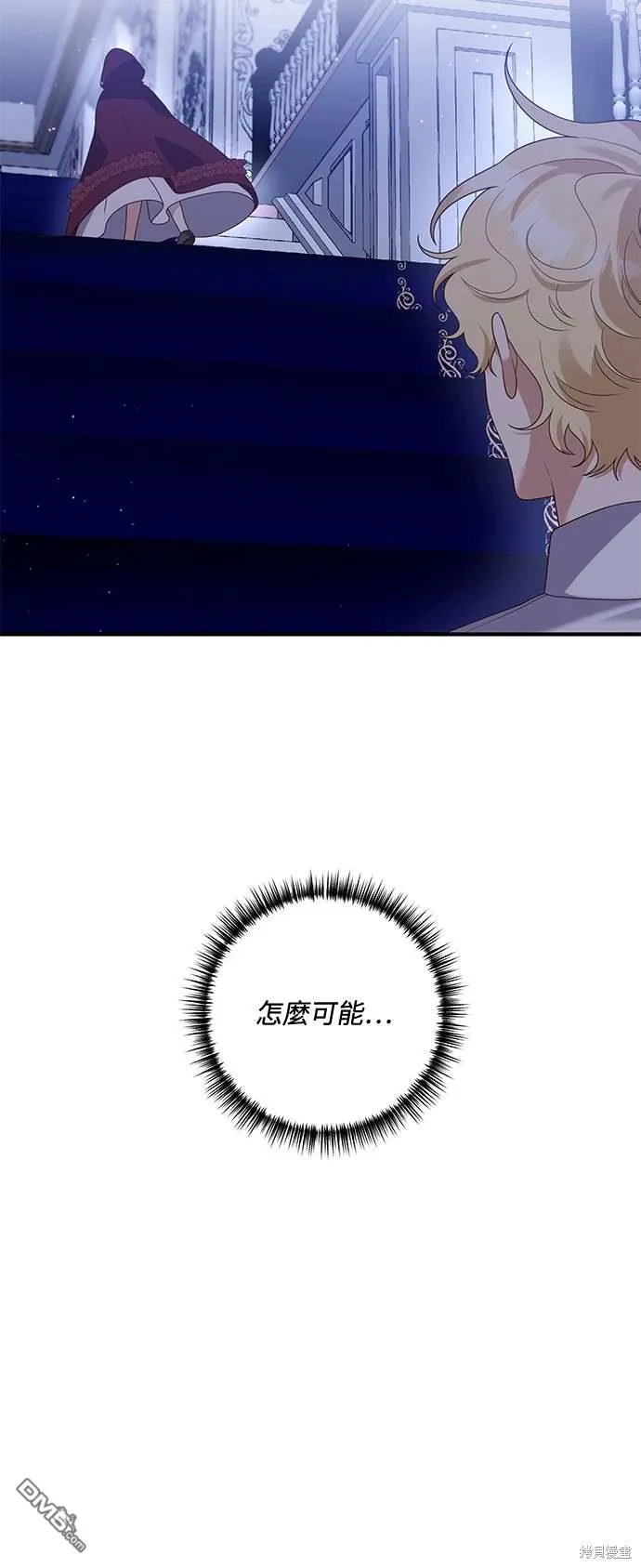 第67话32