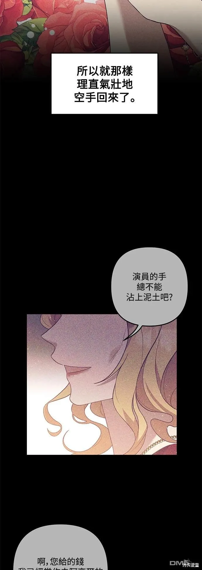第76话48