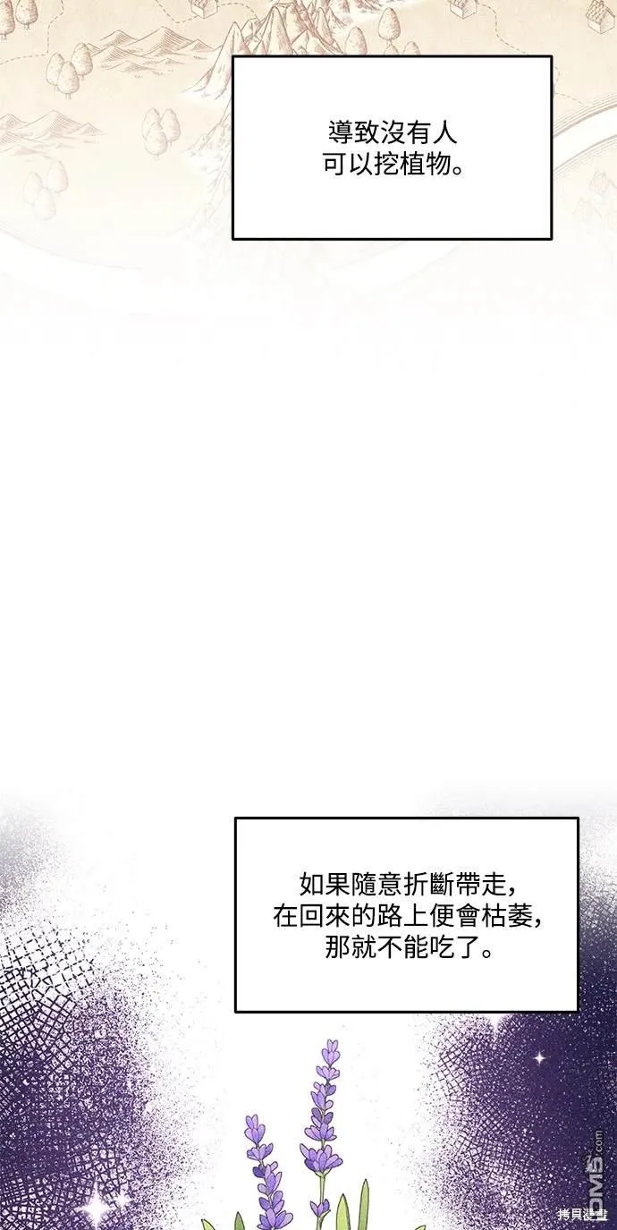 第76话46