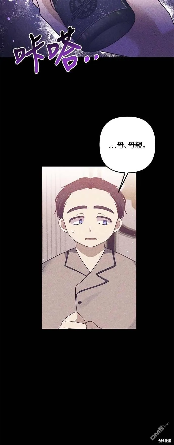 第72话23