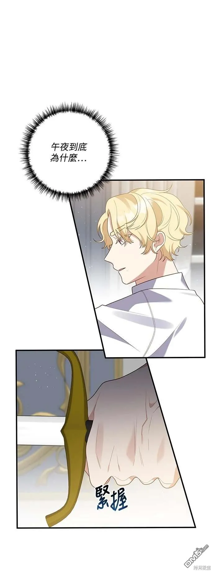 第71话5
