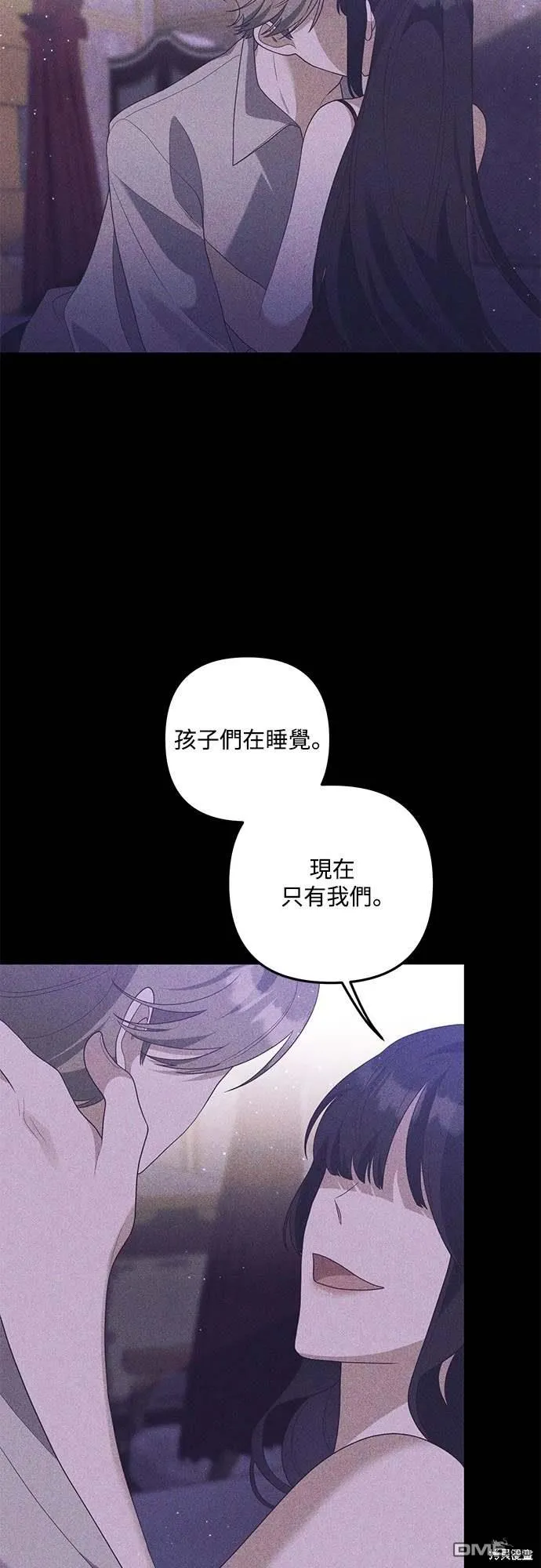 第69话17