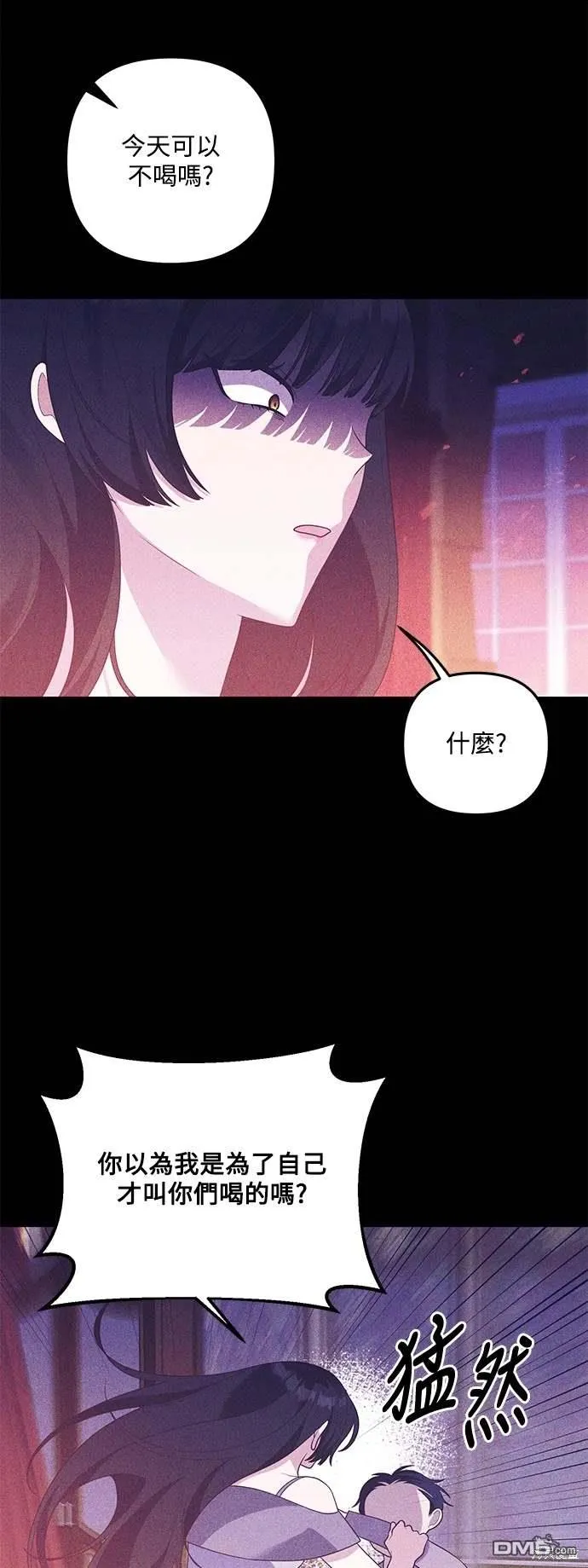 第72话24