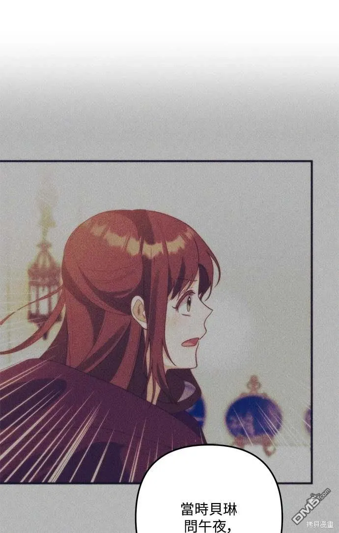 第71话10