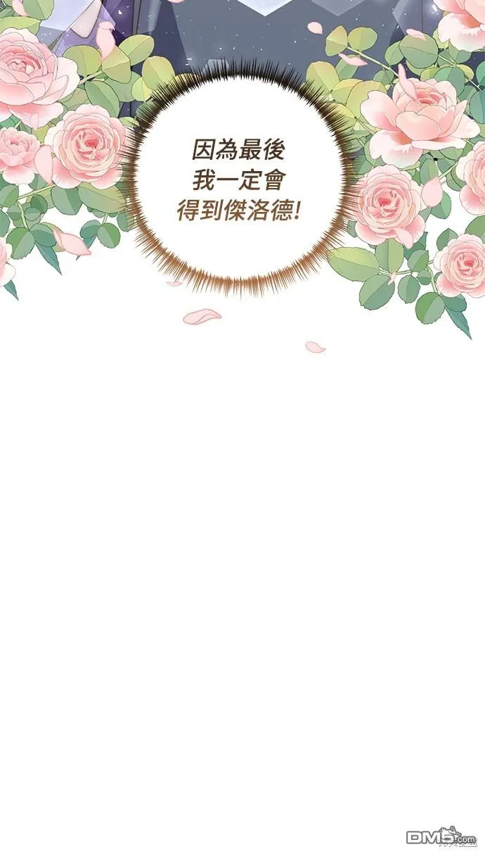 第64话69