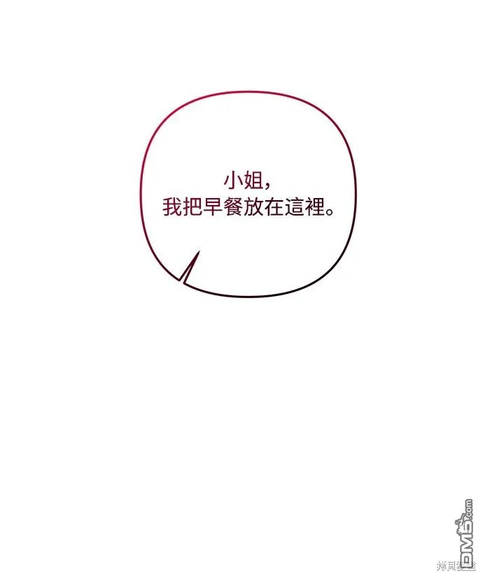 第61话17