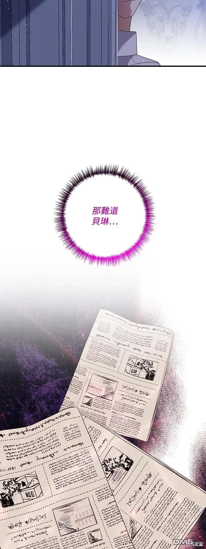 第67话27