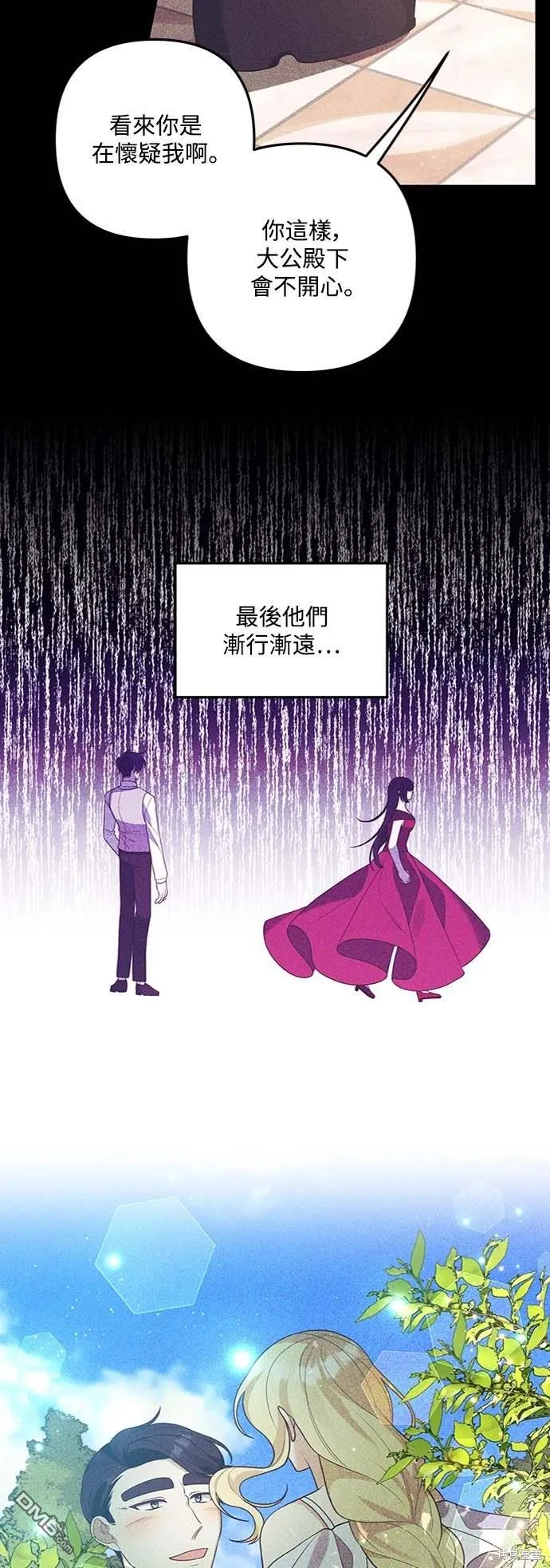 第73话23