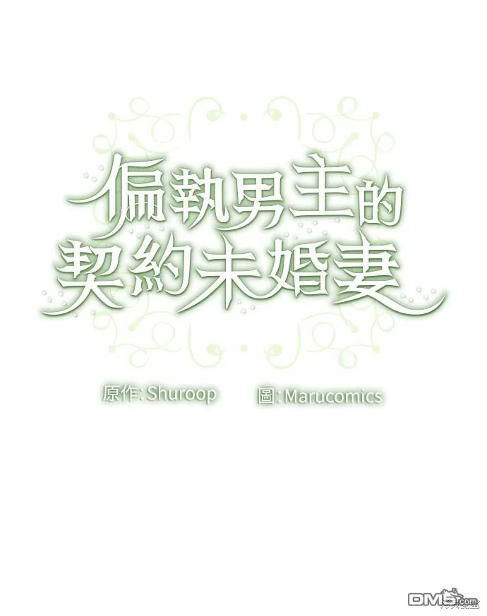 第64话70