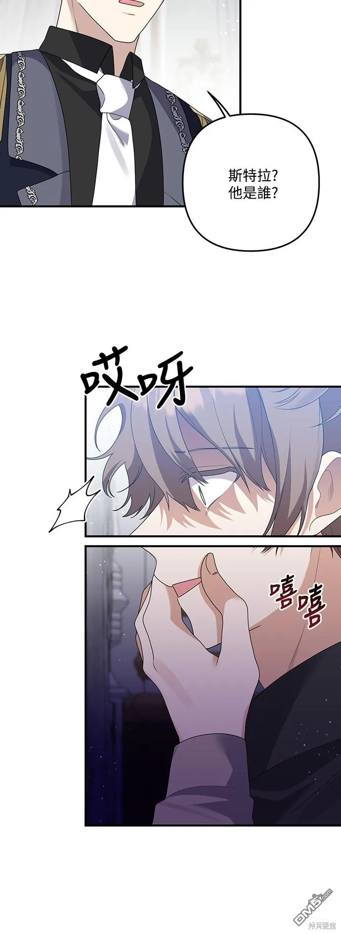 第66话39