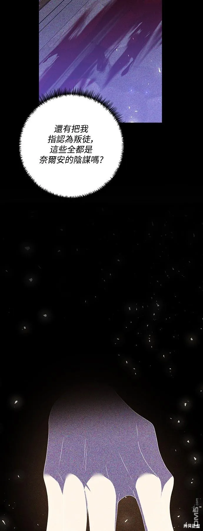 第66话30