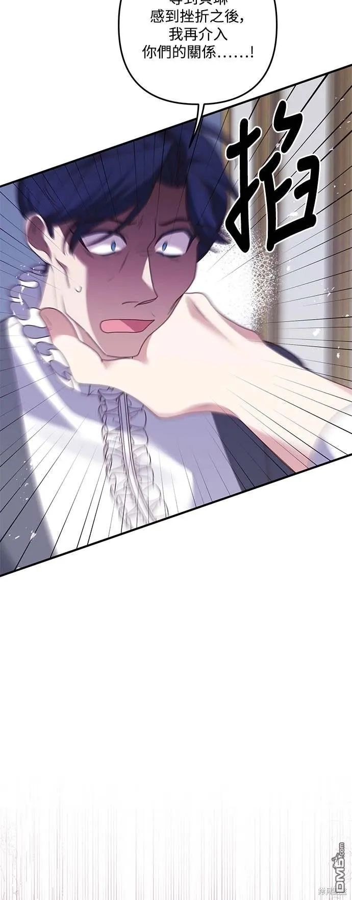 第71话26