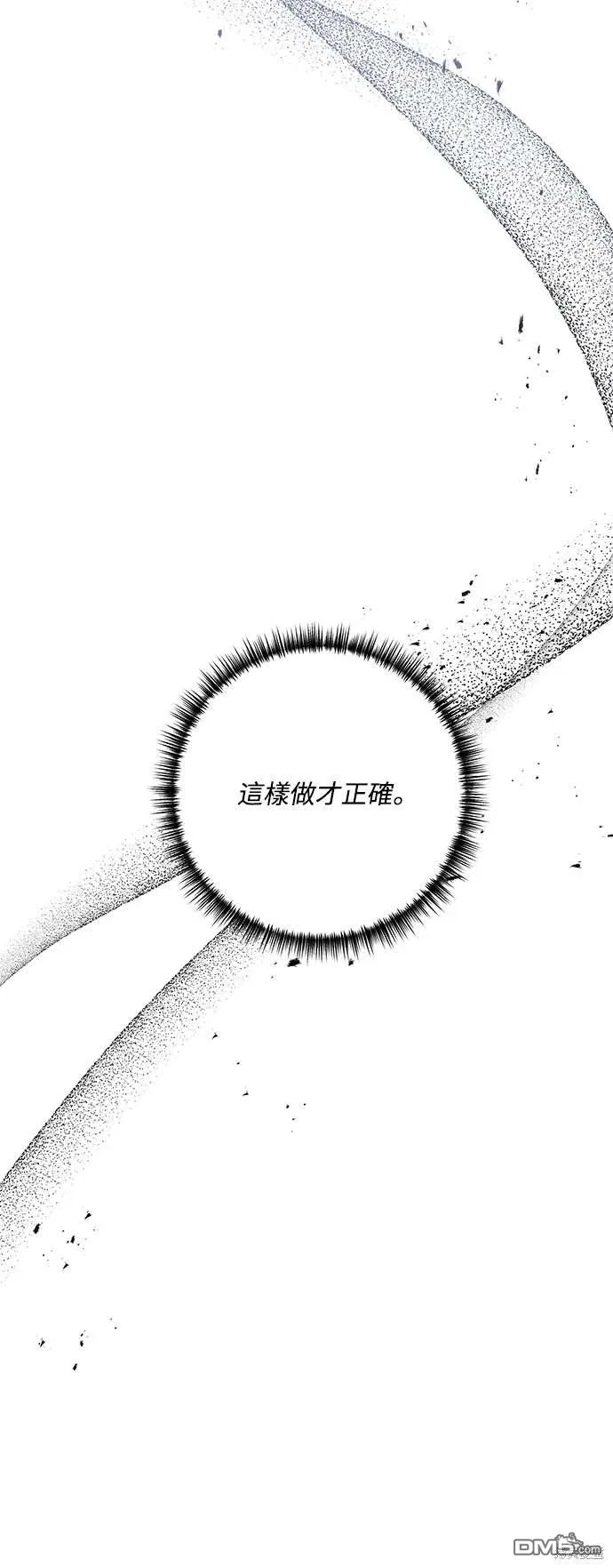第70话30