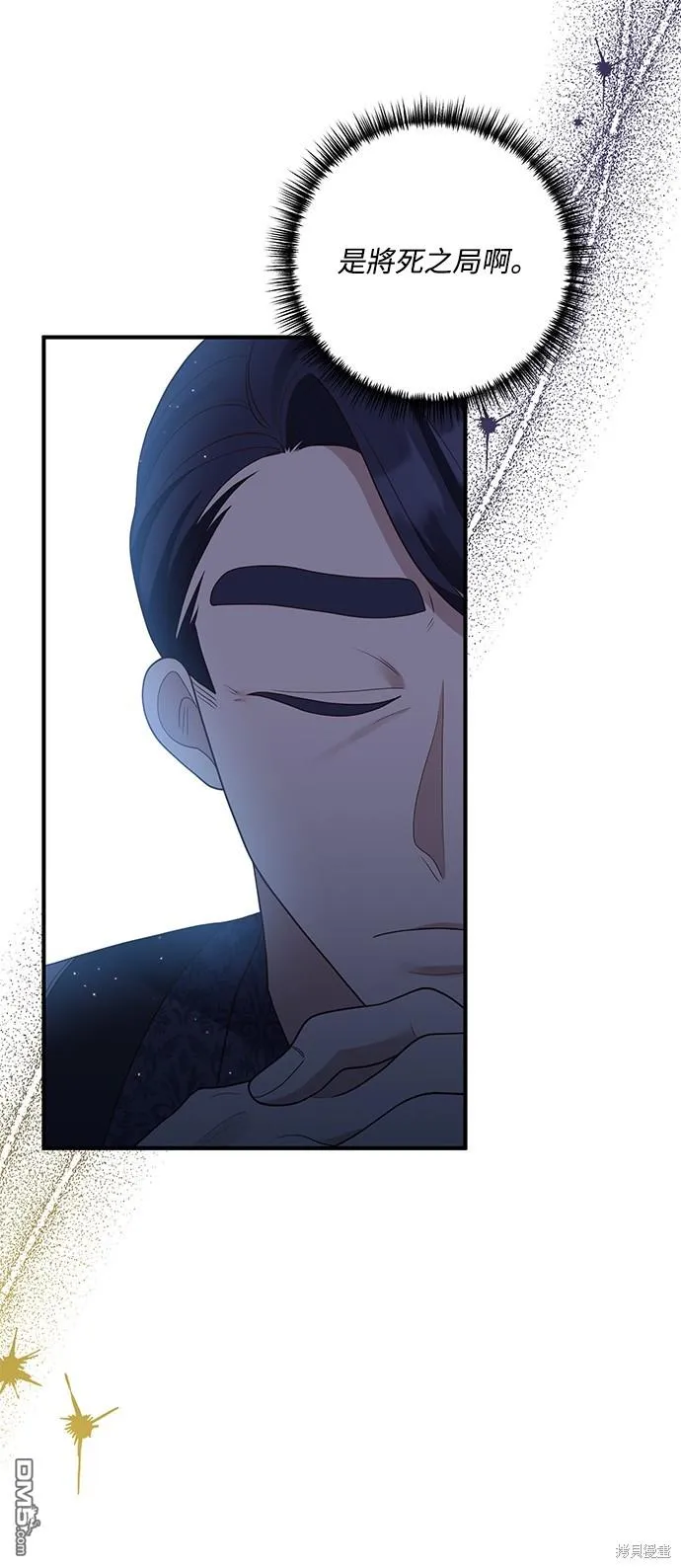 第64话8