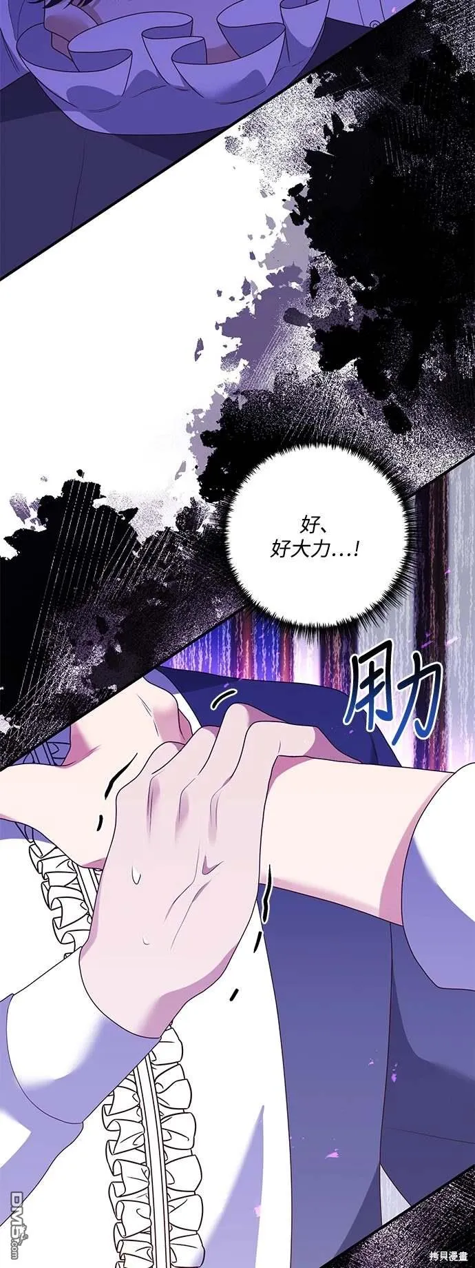 第71话29