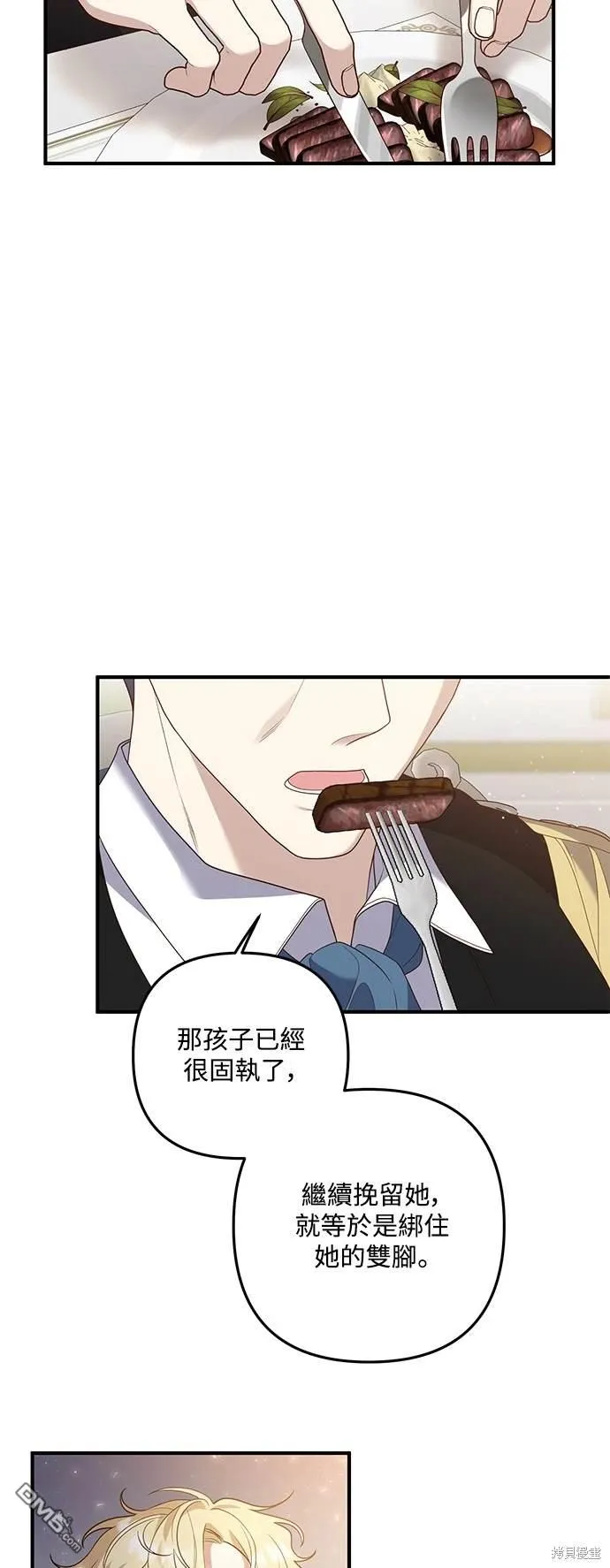第78话13