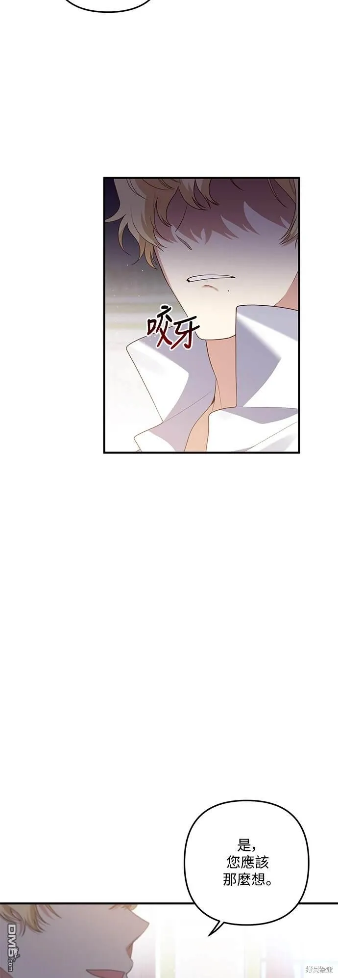第77话40