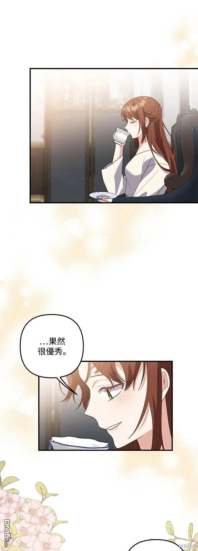 第74话19