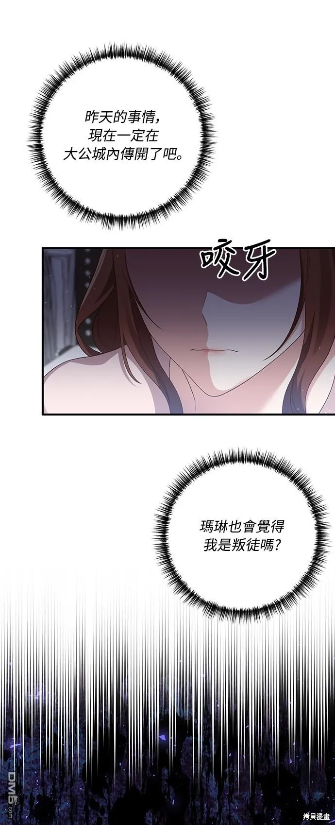 第61话11