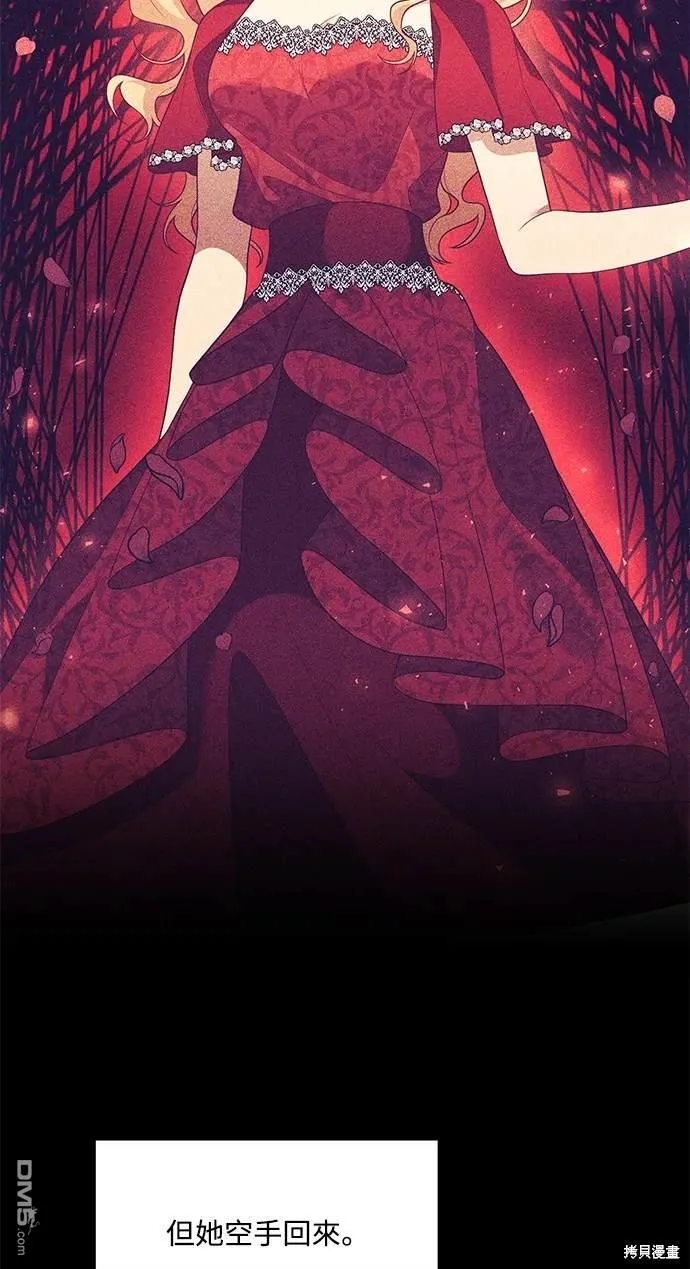 第76话43