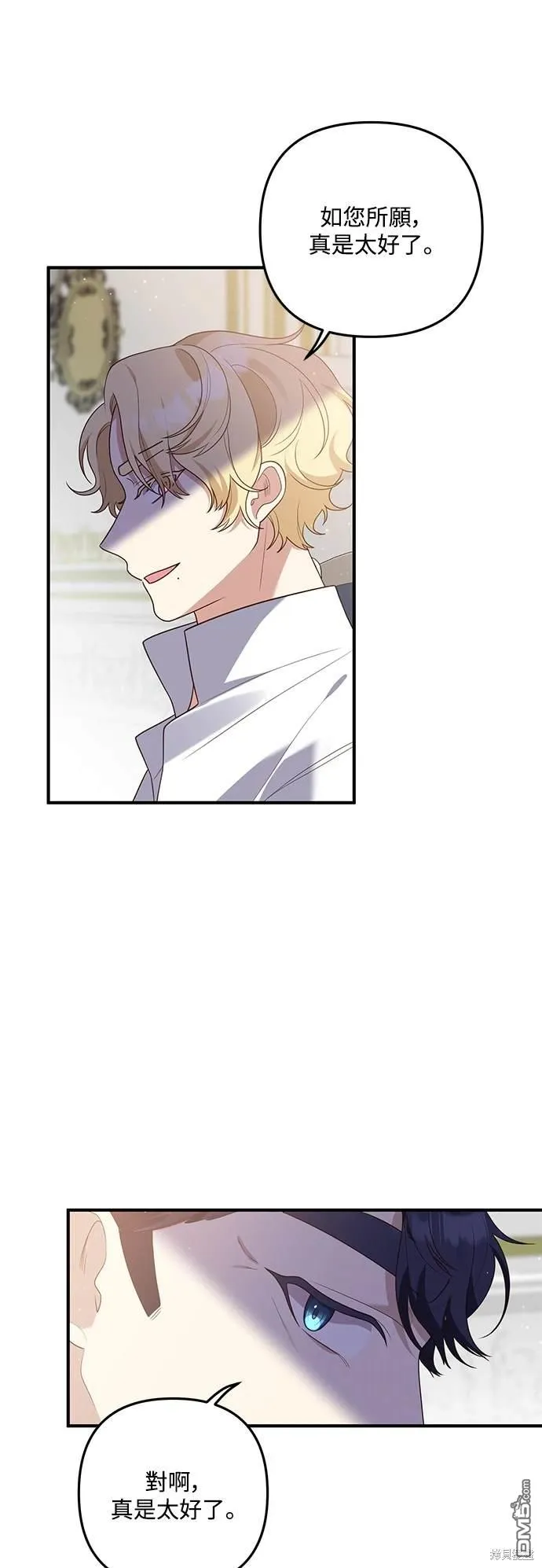 第77话39
