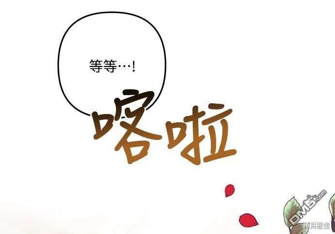 第62话30