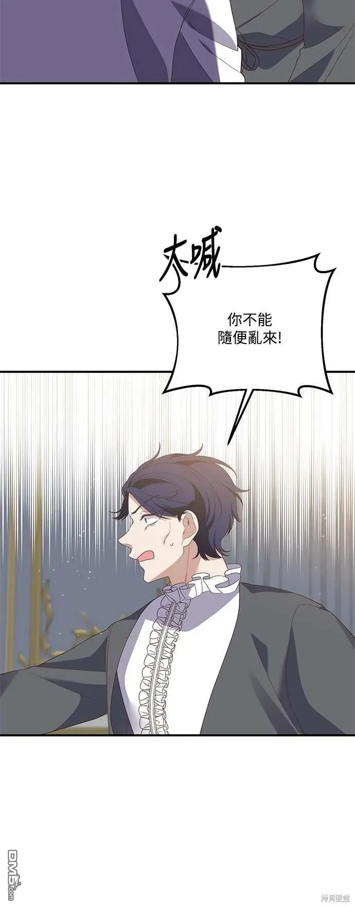 第70话19