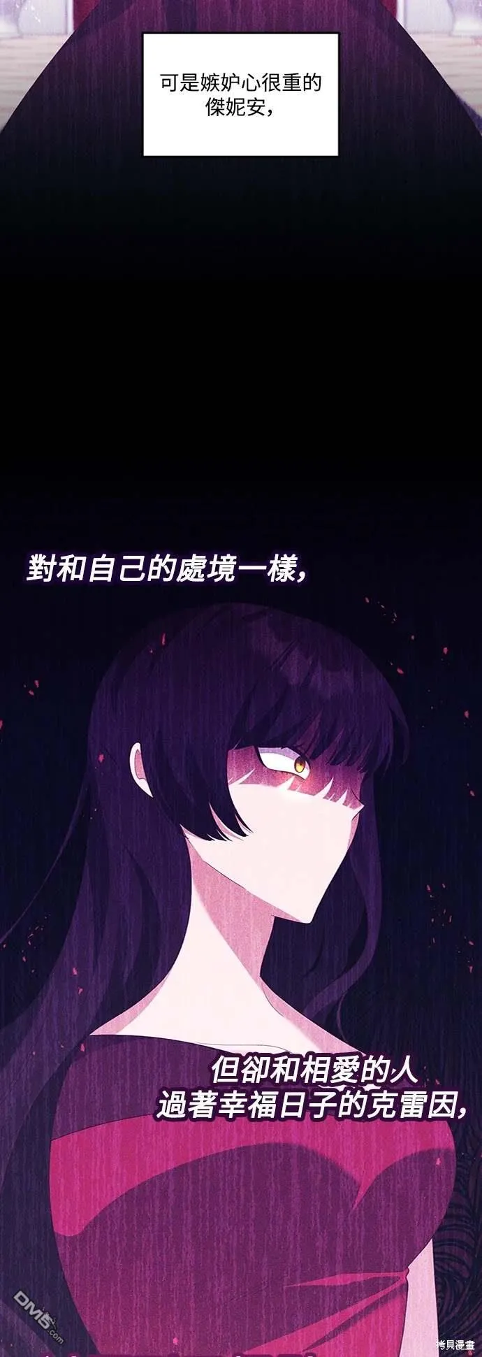第73话25