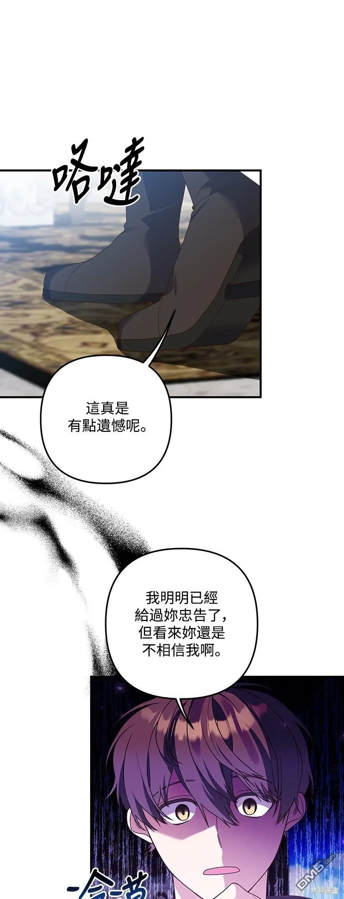 第66话27