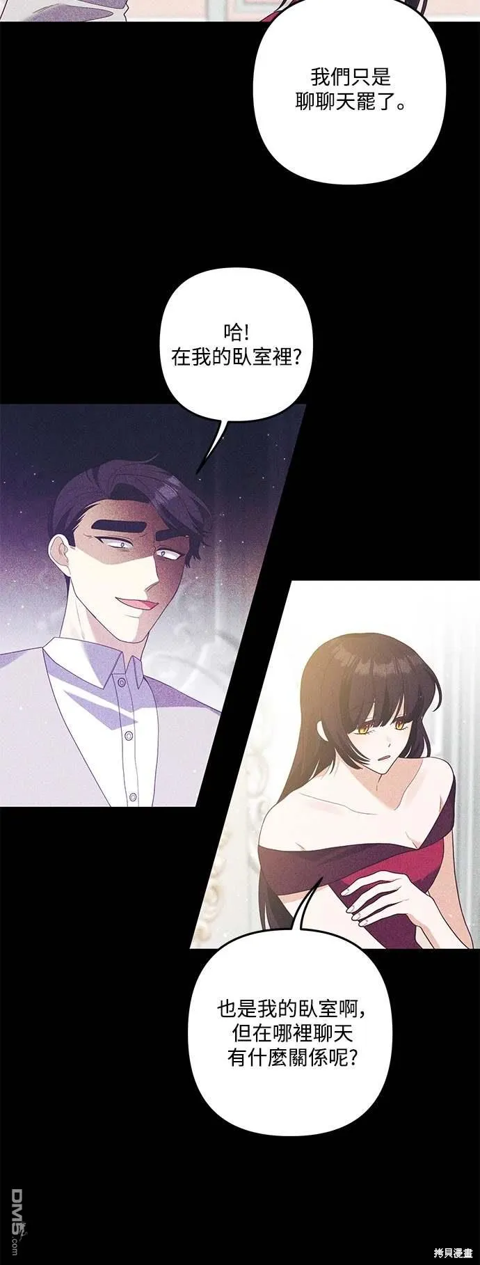 第73话21