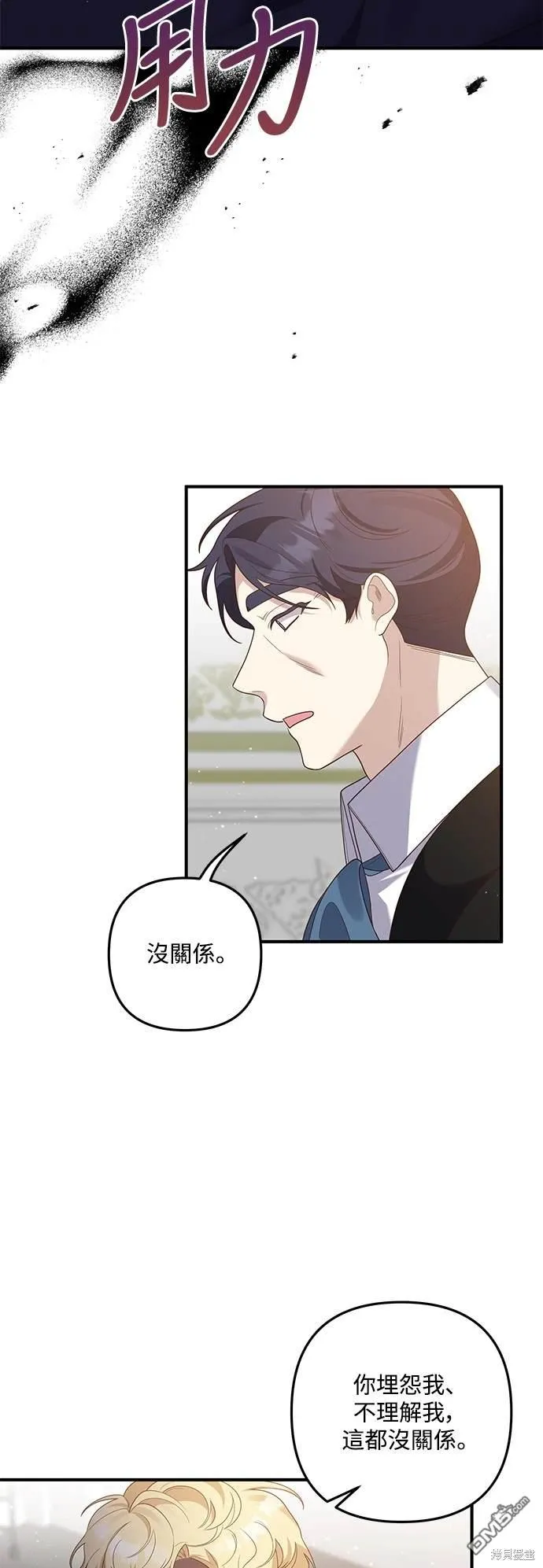 第78话4