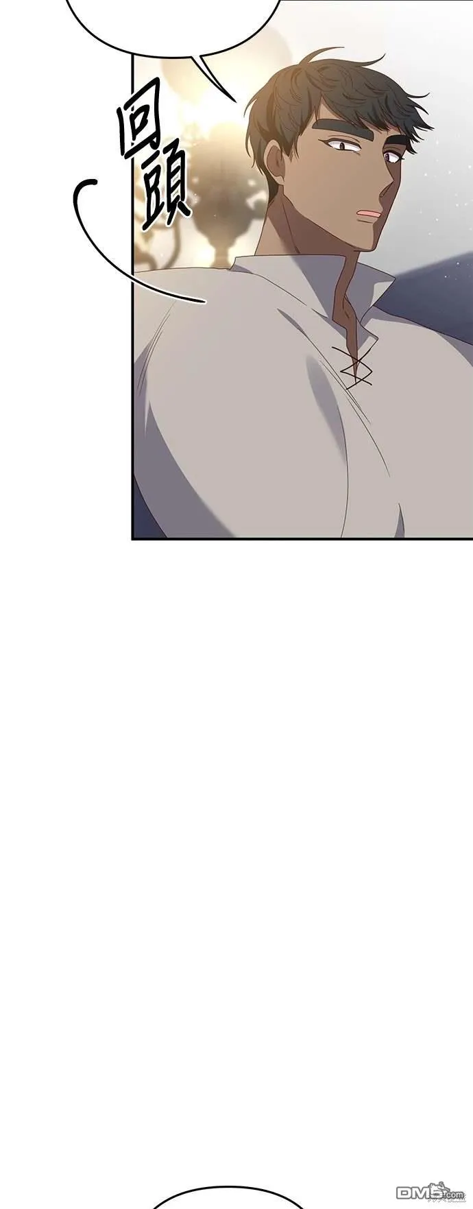 第68话4